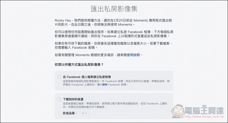 螢幕快照 2019 01 25 上午10 39 23