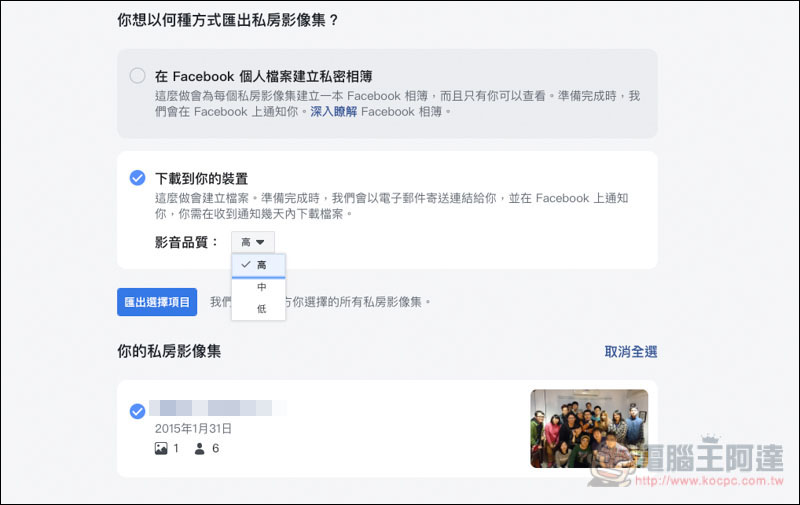 螢幕快照 2019 01 25 上午10 39 31