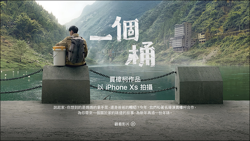 Apple 釋出 iPhone XS 拍攝古巴衝浪天堂短片 ，原來古巴這麼美！ （含拍攝幕後花絮） - 電腦王阿達