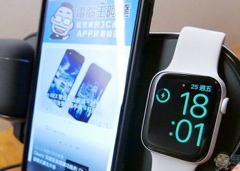 Vinpok Plux 三合一 Qi 無線充電盤 開箱動手玩，比起 AirPower 更強大、超值的無線充電器