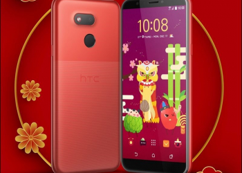 HTC DESIRE 12s推出新色綻放紅 符合GDPR資安標準、同級品唯一搭載 NFC 雙CA - 電腦王阿達