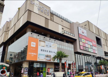 嘉義人福音！「 小米嘉義秀泰生活專賣店 」正式開幕 - 電腦王阿達