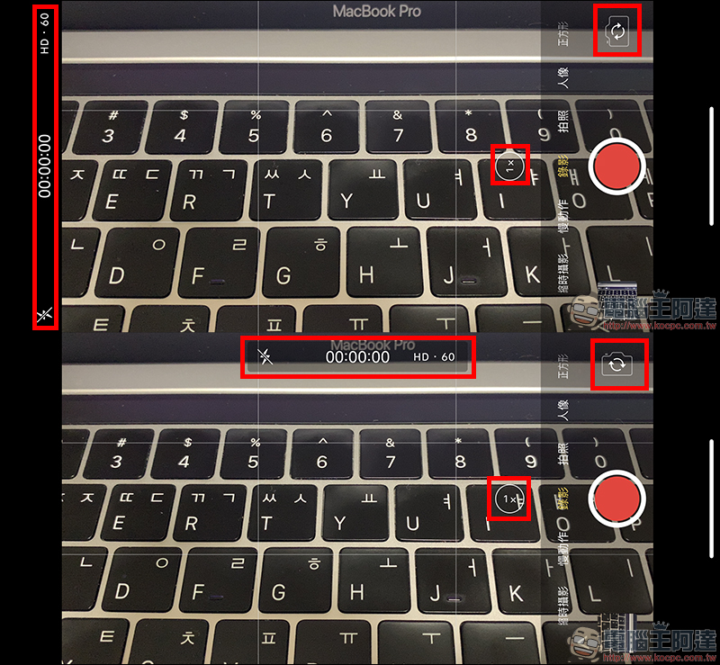 iPhone 錄影片 方向錯了怎麼辦？靠 iMovie 或 Video Tools 轉過來吧！ - 電腦王阿達
