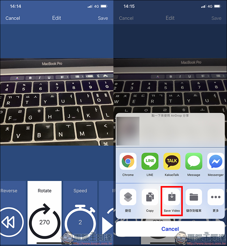 iPhone 錄影片 方向錯了怎麼辦？靠 iMovie 或 Video Tools 轉過來吧！ - 電腦王阿達