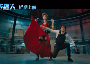 《 城市獵人 》法國真人版電影 公開中文版宣傳影片與預計在台上映日期