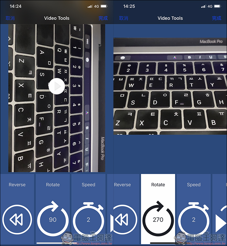 iPhone 錄影片 方向錯了怎麼辦？靠 iMovie 或 Video Tools 轉過來吧！ - 電腦王阿達
