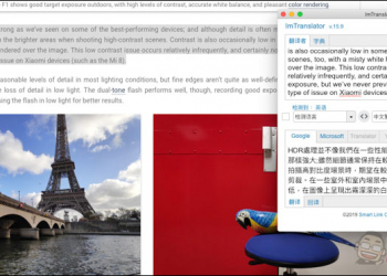ImTranslator 內建字典、語音朗讀功能的翻譯工具 Chrome 免費擴充外掛 - 電腦王阿達
