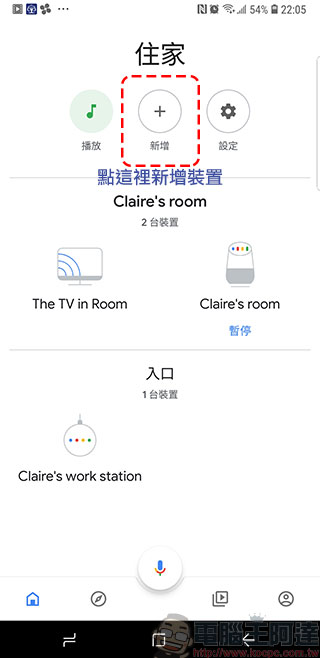 新一代 Chromecast 開箱、安裝、設定 ， 不智慧的電視也可以看 Netflix 與 YouTube - 電腦王阿達
