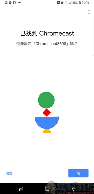新一代 Chromecast 開箱、安裝、設定 ， 不智慧的電視也可以看 Netflix 與 YouTube - 電腦王阿達