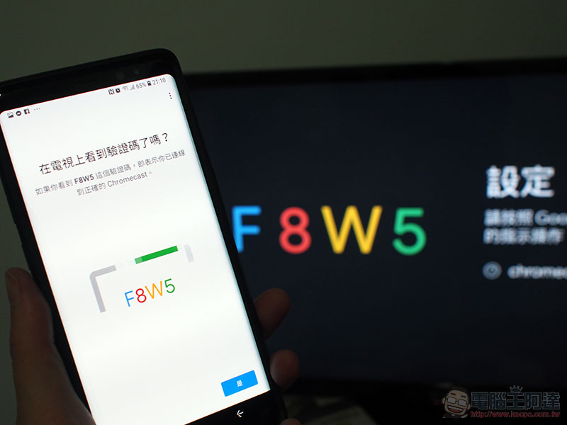 新一代 Chromecast 開箱、安裝、設定 ， 不智慧的電視也可以看 Netflix 與 YouTube - 電腦王阿達