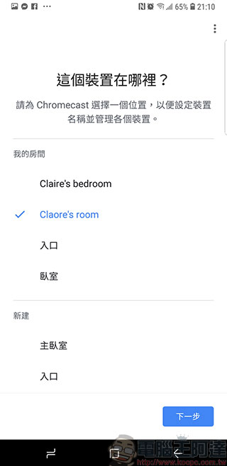 新一代 Chromecast 開箱、安裝、設定 ， 不智慧的電視也可以看 Netflix 與 YouTube - 電腦王阿達