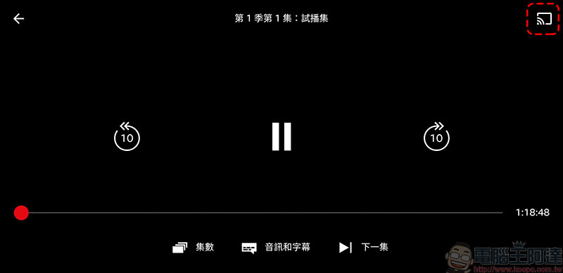 新一代 Chromecast 開箱、安裝、設定 ， 不智慧的電視也可以看 Netflix 與 YouTube - 電腦王阿達