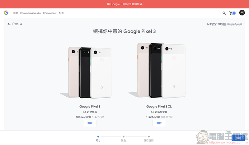 Google Pixel 3 更新 帶來兩大提升：相機啟動與儲存速度都變快了 - 電腦王阿達