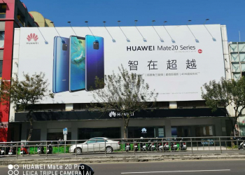 華為高雄品牌體驗店新春開幕！2/16歡迎大家一起逗熱鬧