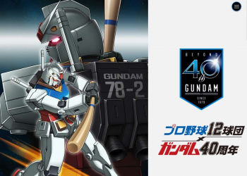 鋼彈 40 周年與奧山清行、日本職棒與 Uniqlo 共推合作再推紀念企劃