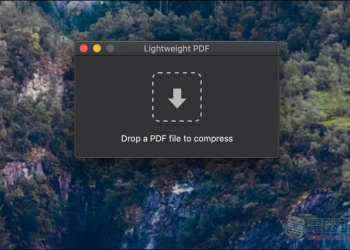 Lightweight PDF Mac 免費 PDF 檔案減肥、壓縮、瘦身工具 - 電腦王阿達