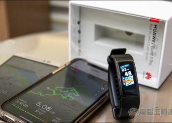HUAWEI Band 3 Pro 開箱、評測 內建 GPS、多項鍛鍊模式與專業功能的超值運動手環 - 電腦王阿達