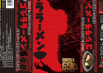 《哥吉拉》 誕生 65 週年，東寶推出限定「哥吉拉拉麵」