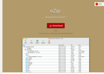 eZip 支援超過 20 種壓縮格式、加解密檔案的 Mac 免費解壓縮工具 - 電腦王阿達
