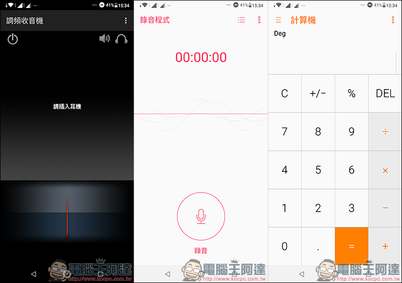 ASUS ZenFone Max Pro (M2) 開箱、實測、評價 ， 性能電力怪獸質感大升級 - 電腦王阿達