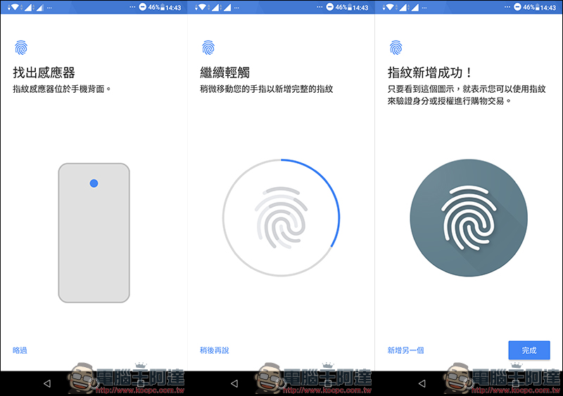 ASUS ZenFone Max Pro (M2) 開箱、實測、評價 ， 性能電力怪獸質感大升級 - 電腦王阿達
