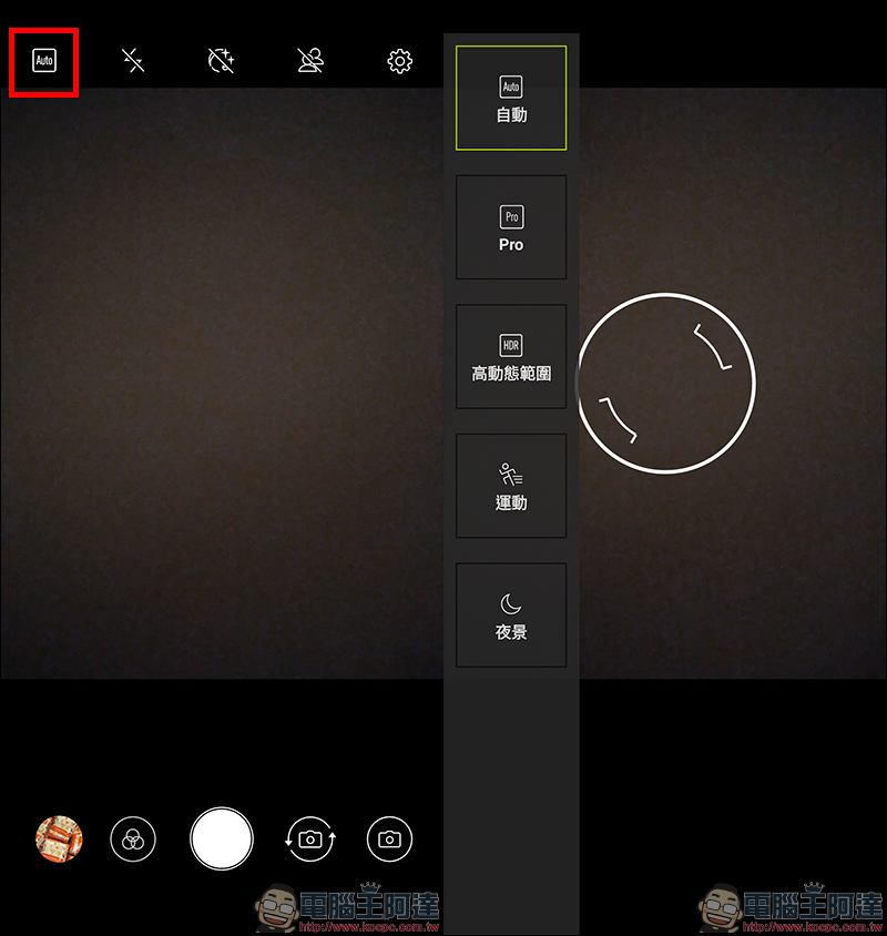 ASUS ZenFone Max Pro (M2) 開箱、實測、評價 ， 性能電力怪獸質感大升級 - 電腦王阿達