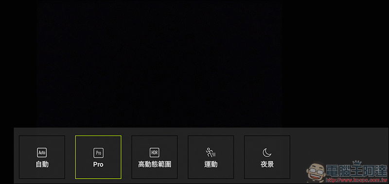 ASUS ZenFone Max Pro (M2) 開箱、實測、評價 ， 性能電力怪獸質感大升級 - 電腦王阿達