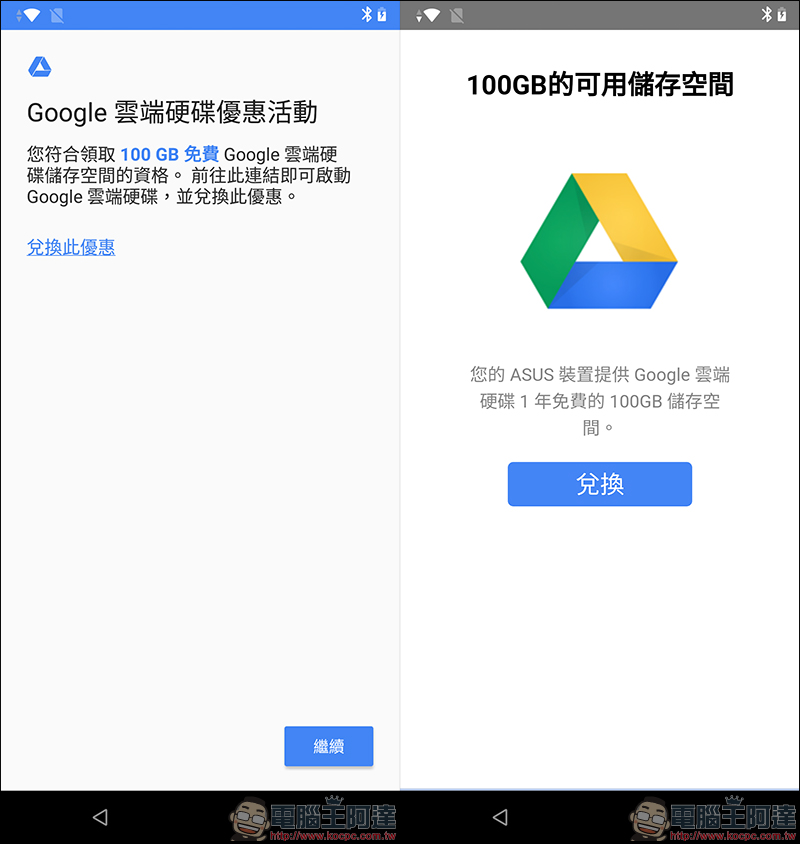 ASUS ZenFone Max Pro (M2) 開箱、實測、評價 ， 性能電力怪獸質感大升級 - 電腦王阿達