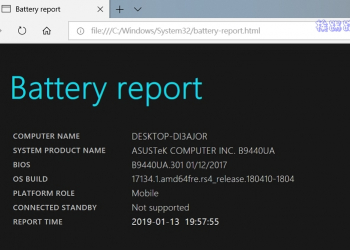 如何檢查 Windows 10 中的當前電池健康狀況