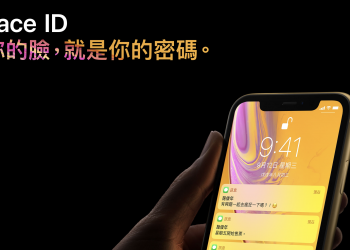 蘋果可能正在開發「 車用生物認證解鎖 」技術，掃臉開車門不遠了？