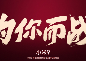 小米9 「為你而戰」，官方預告將於 2 月 20 日正式發表！