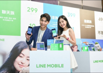 LINE MOBILE 情人節放閃限定 上網吃到飽只要311元再送熊美頸枕 - 電腦王阿達