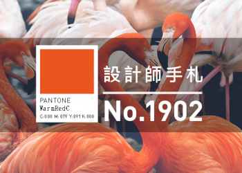 免費素材資源與線上工具整理，2019年2月號