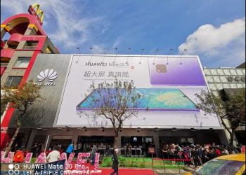 華為品牌體驗服務新堀江店 於高雄盛大開幕，超過千名粉絲到場同歡 - 電腦王阿達