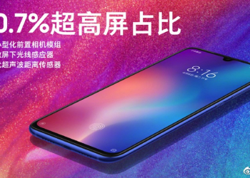 雷軍搶先公布小米 9 正面照與 8 大螢幕特點 並表示價格絕對會比小米 8 貴上不少 - 電腦王阿達