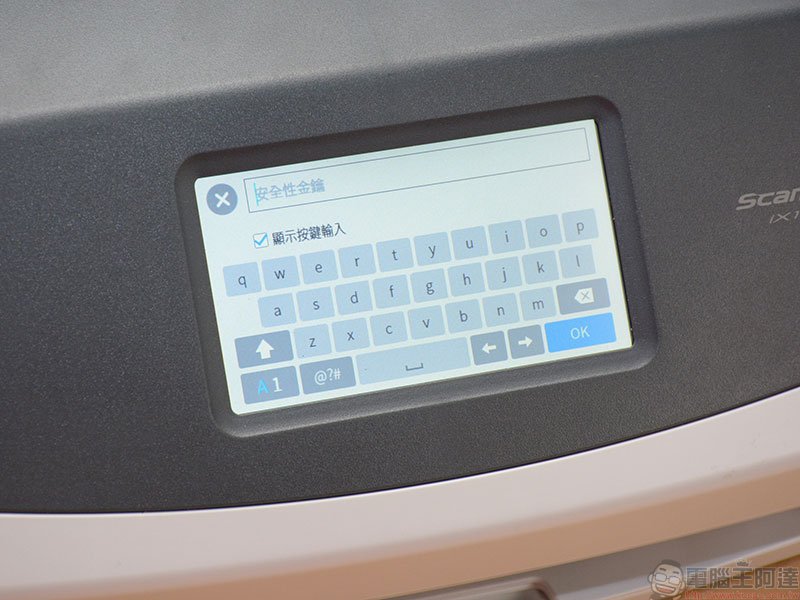 自炊神器 Fujitsu ScanSnap iX1500 掃描器 開箱、實測 ，給你每分鐘 60 面的全方位超快感 - 電腦王阿達