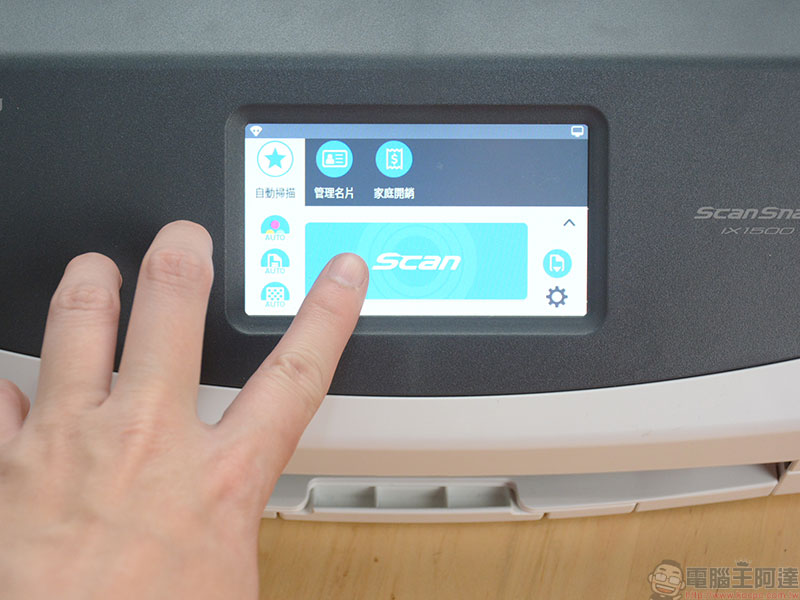 自炊神器 Fujitsu ScanSnap iX1500 掃描器 開箱、實測 ，給你每分鐘 60 面的全方位超快感 - 電腦王阿達
