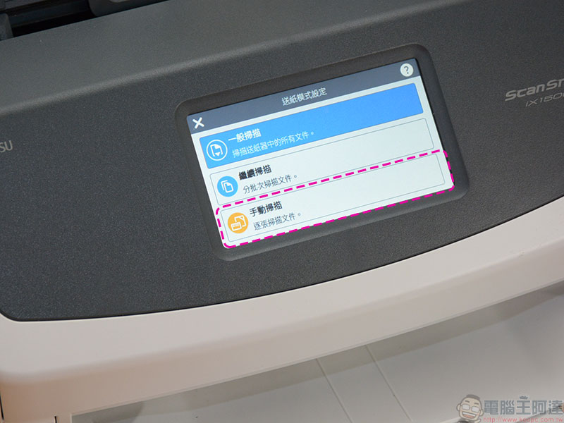 自炊神器 Fujitsu ScanSnap iX1500 掃描器 開箱、實測 ，給你每分鐘 60 面的全方位超快感 - 電腦王阿達