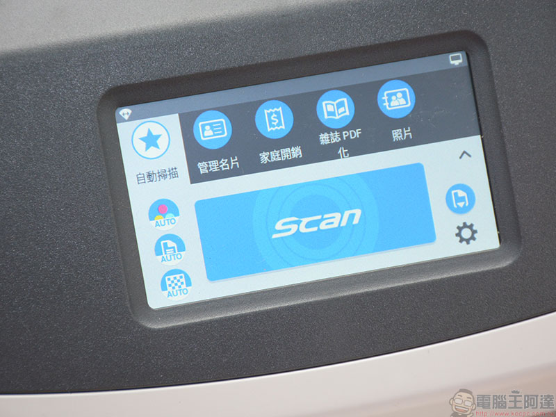 自炊神器 Fujitsu ScanSnap iX1500 掃描器 開箱、實測 ，給你每分鐘 60 面的全方位超快感 - 電腦王阿達