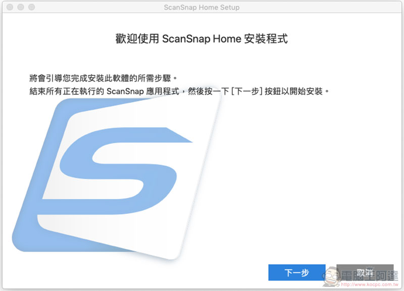 自炊神器 Fujitsu ScanSnap iX1500 掃描器 開箱、實測 ，給你每分鐘 60 面的全方位超快感 - 電腦王阿達