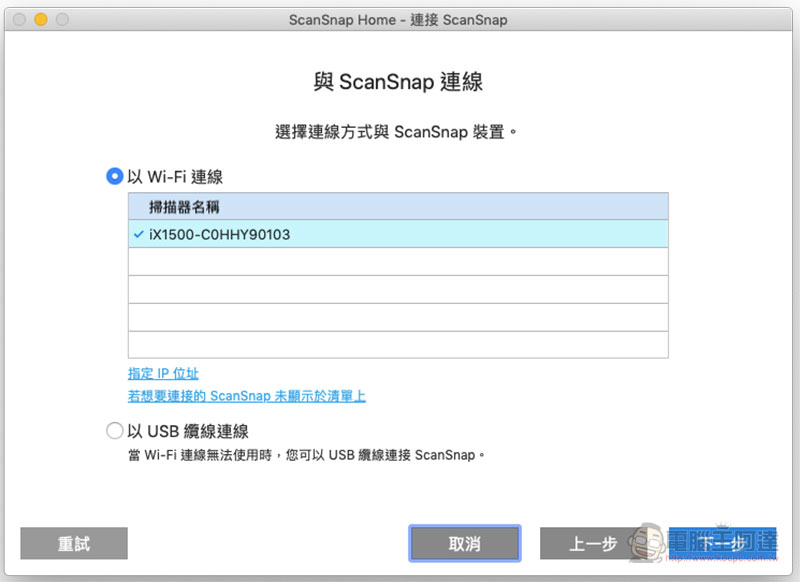 自炊神器 Fujitsu ScanSnap iX1500 掃描器 開箱、實測 ，給你每分鐘 60 面的全方位超快感 - 電腦王阿達