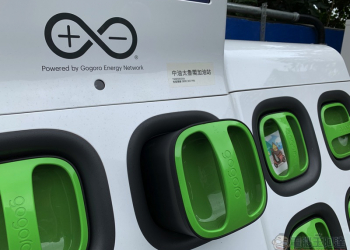 Gogoro 環島 心得報告 ：騎電動車環島變得「神 · 簡 · 單」