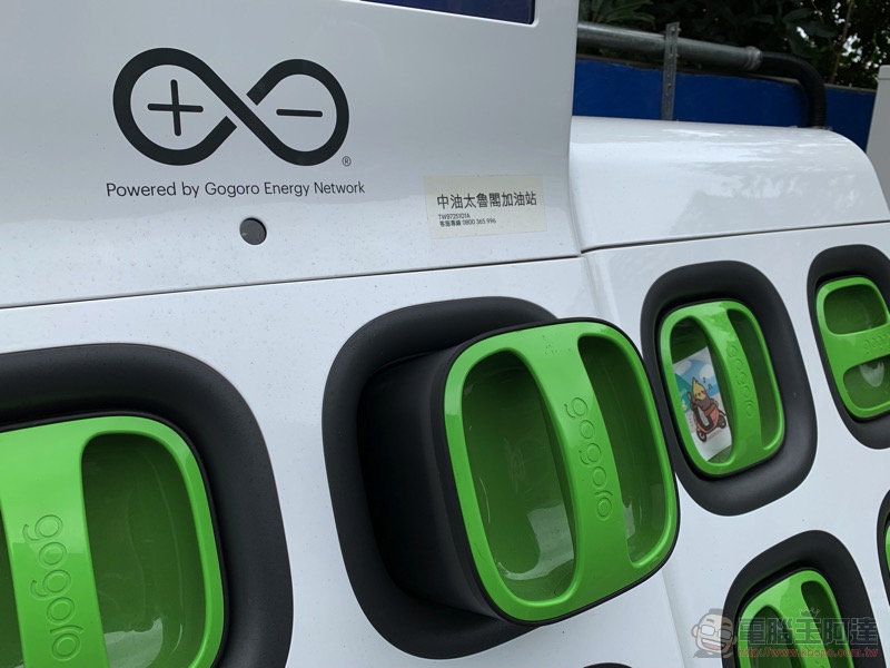 Gogoro 環島 心得報告 ：騎電動車環島變得「神 · 簡 · 單」 - 電腦王阿達