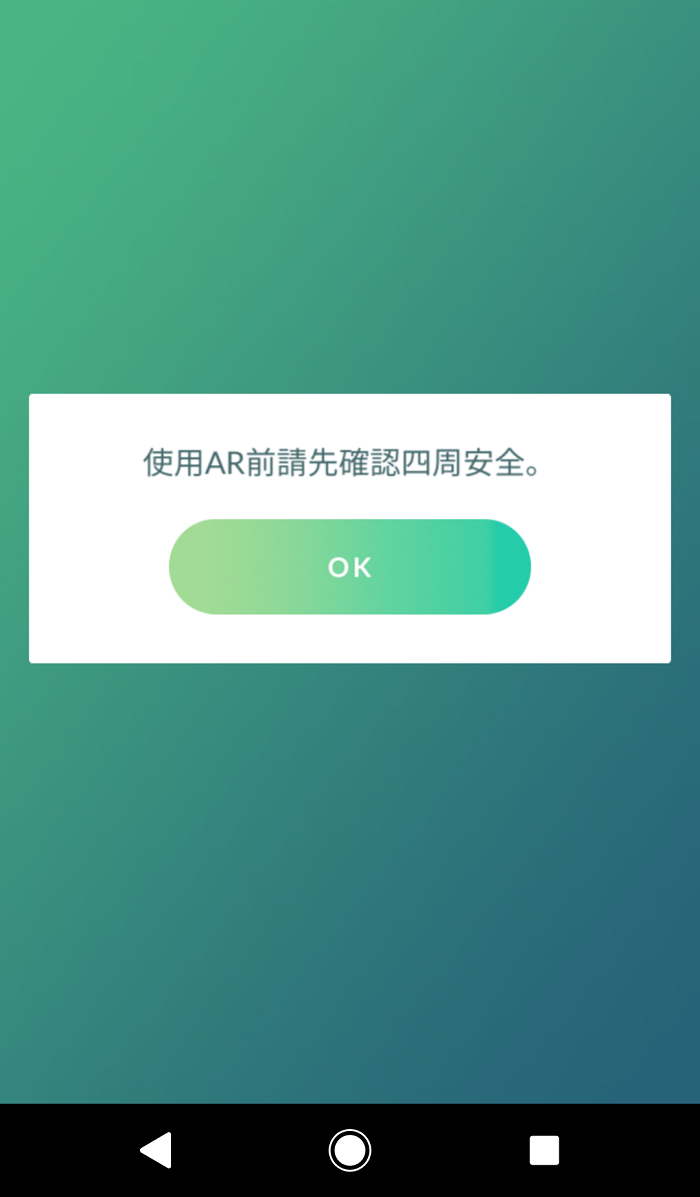 《Pokemon Go》「 GO Snapshot 」功能先於Android實裝 隨時拍下寶可夢可愛一面 - 電腦王阿達