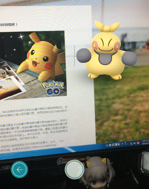 《Pokemon Go》「 GO Snapshot 」功能先於Android實裝 隨時拍下寶可夢可愛一面 - 電腦王阿達