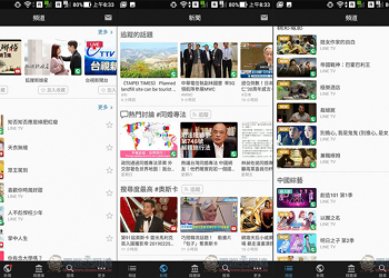 MixerBoxTV 合法免費第四台網路電視 電視劇、韓劇、新聞直播、動漫、電影線上看到飽 - 電腦王阿達