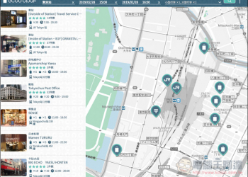 ecbo cloak 去日本玩，輕鬆找出附近能寄放行李的店家，讓你無負擔的逛街與遊玩 - 電腦王阿達