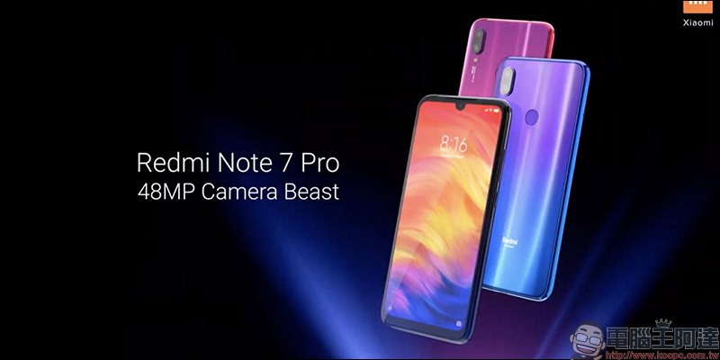 Redmi 紅米春季新品發表會 ， 3/18 不只發表紅米 Note 7 Pro 還將有其它神秘新品 - 電腦王阿達
