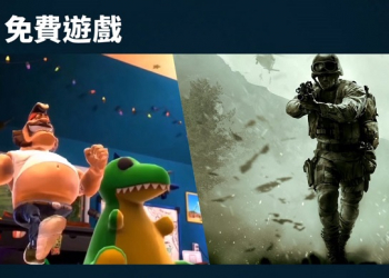 PS Plus 會員三月免費遊戲 包含《決勝時刻：現代戰爭重製版》