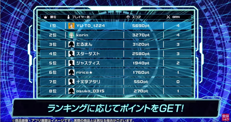 takaratomy將推出 X-TAG 光線槍 可支援智慧手機體驗64人實境對戰 - 電腦王阿達